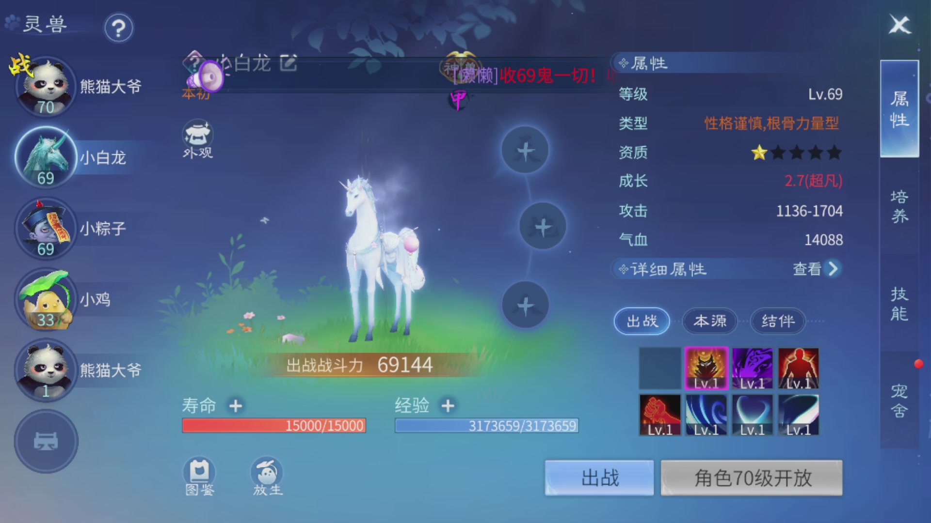 资源超白~