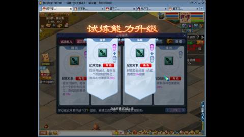 大唐双龙舒服了
