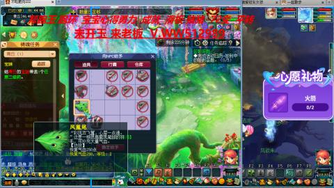万里长城小姐姐在线接跑环 跑玉 积分