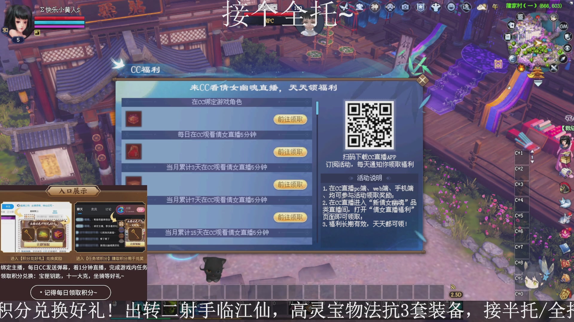 星光绑我，接全托！