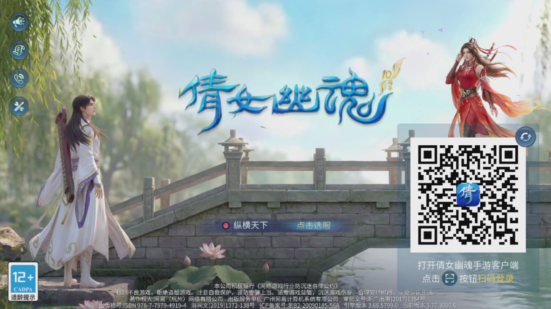 资源超白~