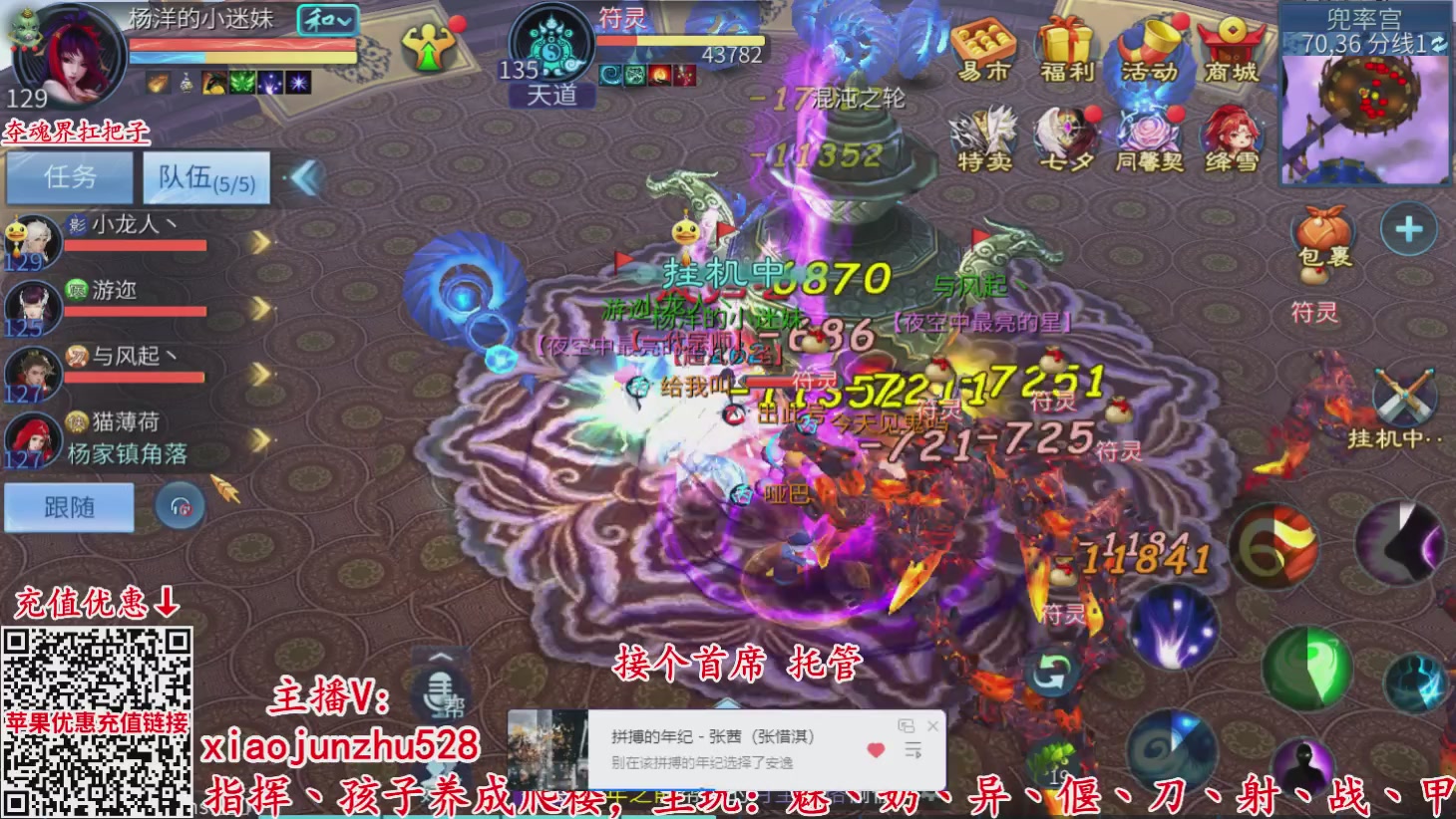夺魂界扛把子