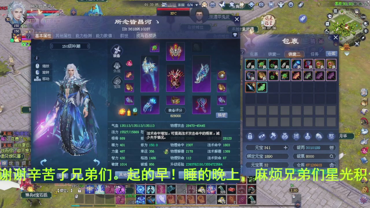 完了敌对被我锤傻了怎么办？有药治吗？