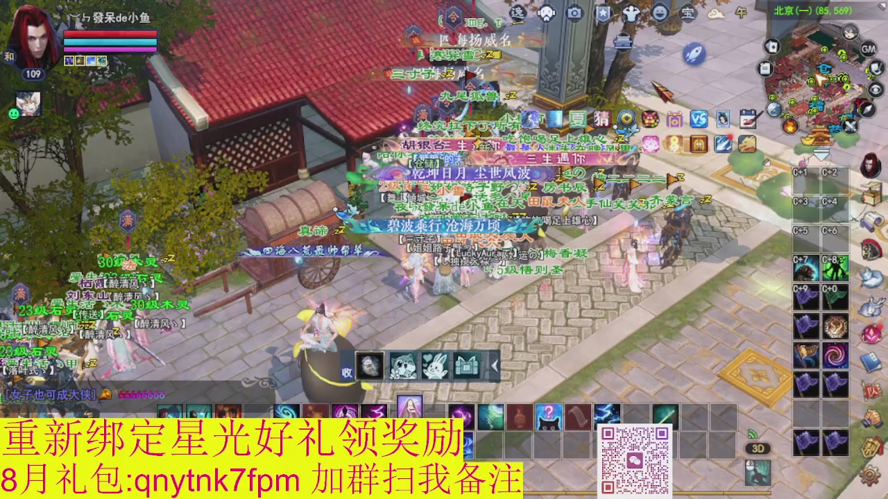 接集影法器1级就可以绑星光