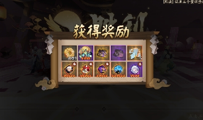 绝版晴明扇投放点