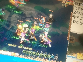 距离你只有一个屏幕