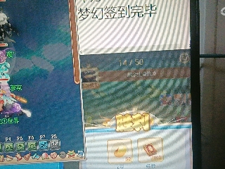 红颜落雁′王昭君的直播