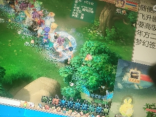 距离你只有一个屏幕