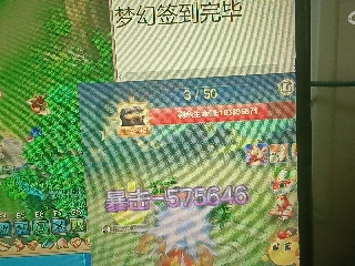 红颜落雁′王昭君的直播