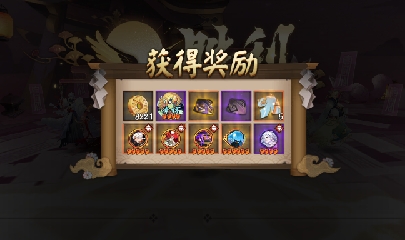 绝版晴明扇投放点