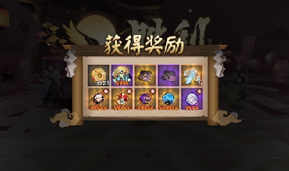 绝版晴明扇投放点