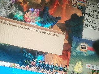 沉鱼落雁′貂蝉的直播