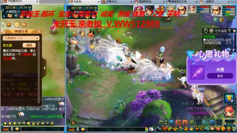 万里长城小姐姐在线接跑环 跑玉 积分