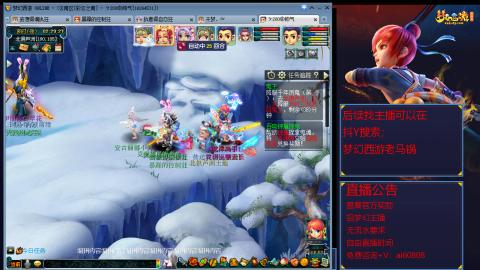 【彩云之南】144难民第617天
