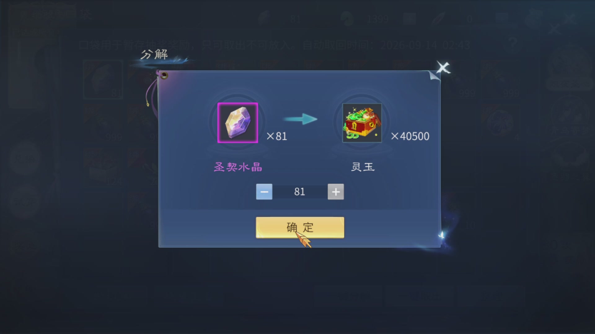 资源超白~