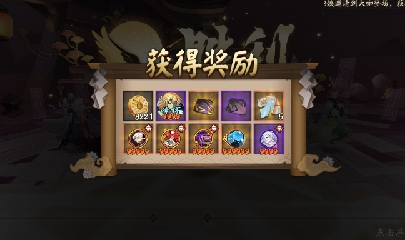 绝版晴明扇投放点