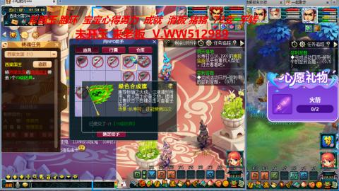 万里长城小姐姐在线接跑环 跑玉 积分