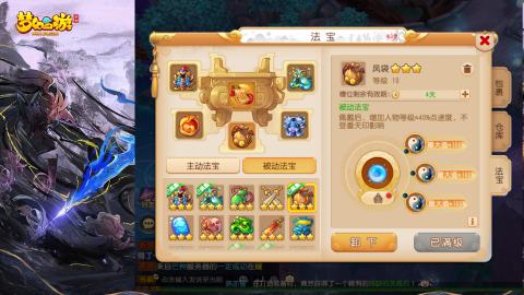 精锐菜鸡日常酱油九转托管