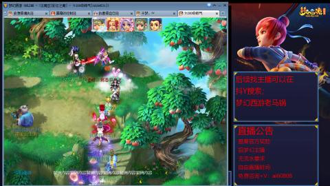 【彩云之南】144难民第617天