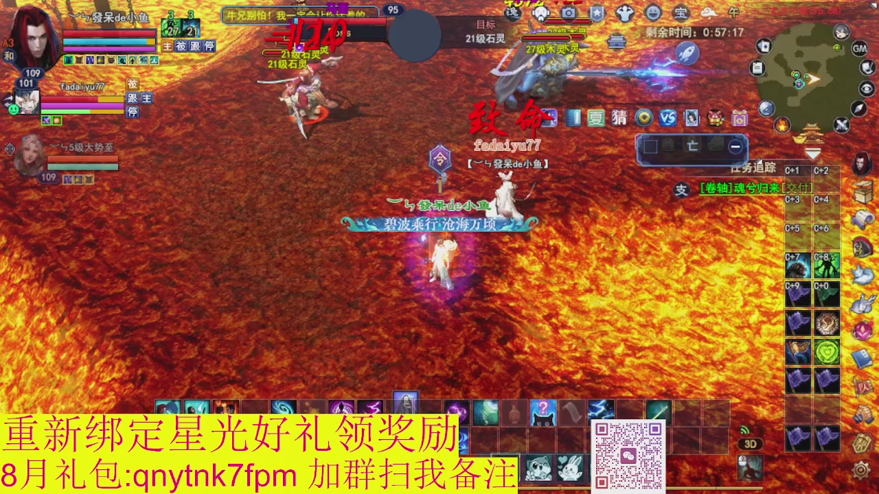 接集影法器1级就可以绑星光