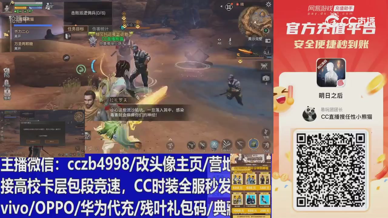 永久cc秒发，改头像主页，加v