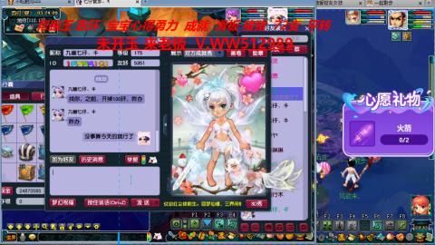 万里长城小姐姐在线接跑环 跑玉 积分