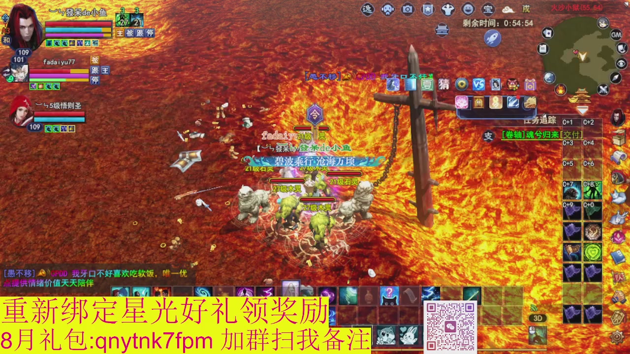 接集影法器1级就可以绑星光