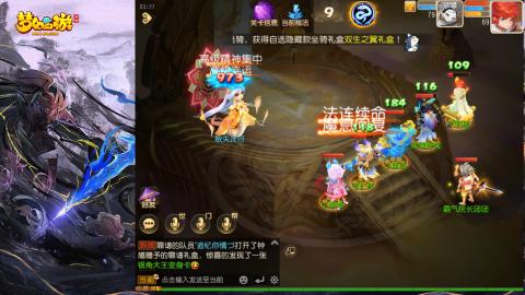 精锐菜鸡日常酱油九转托管