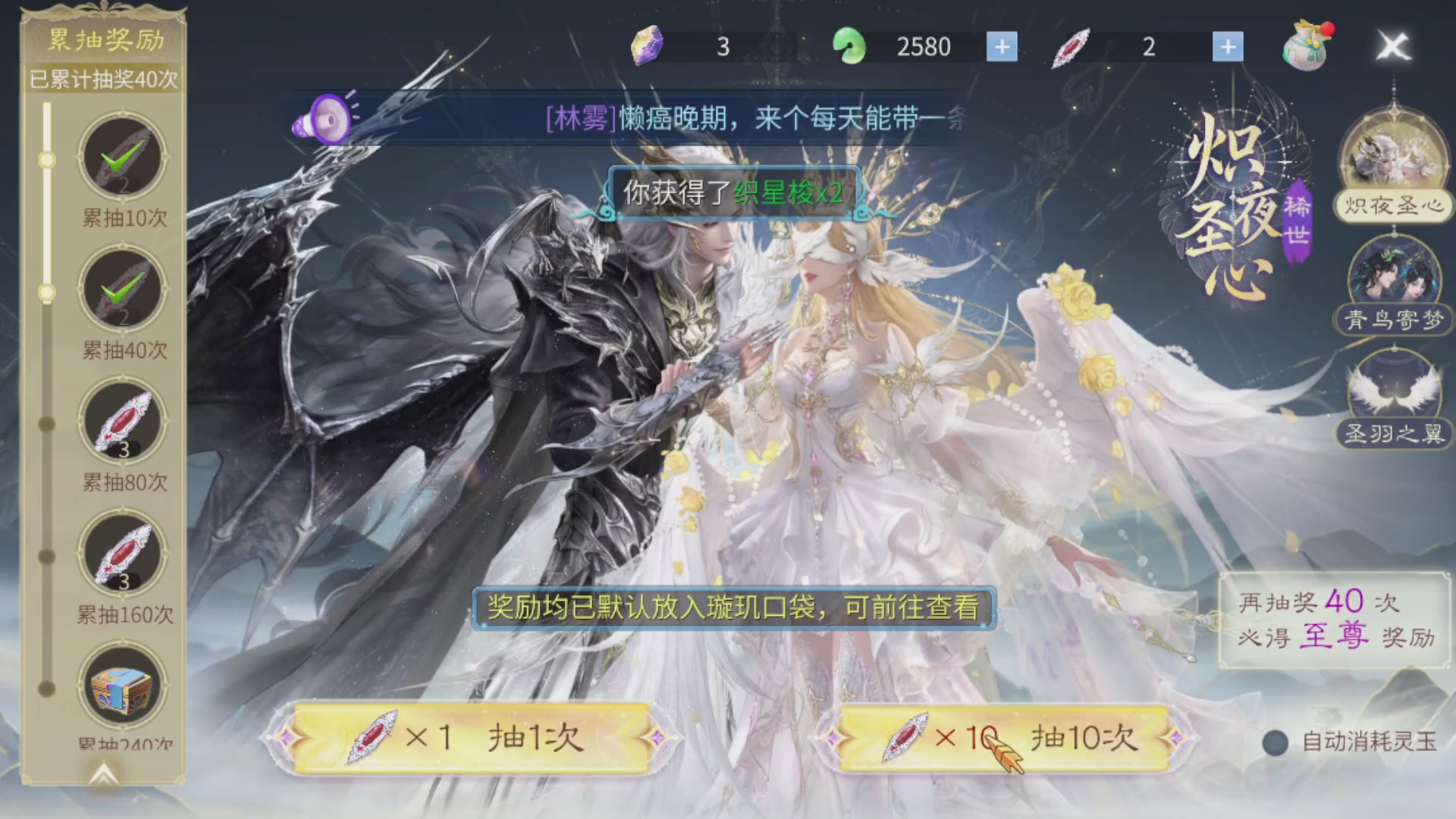 资源超白~