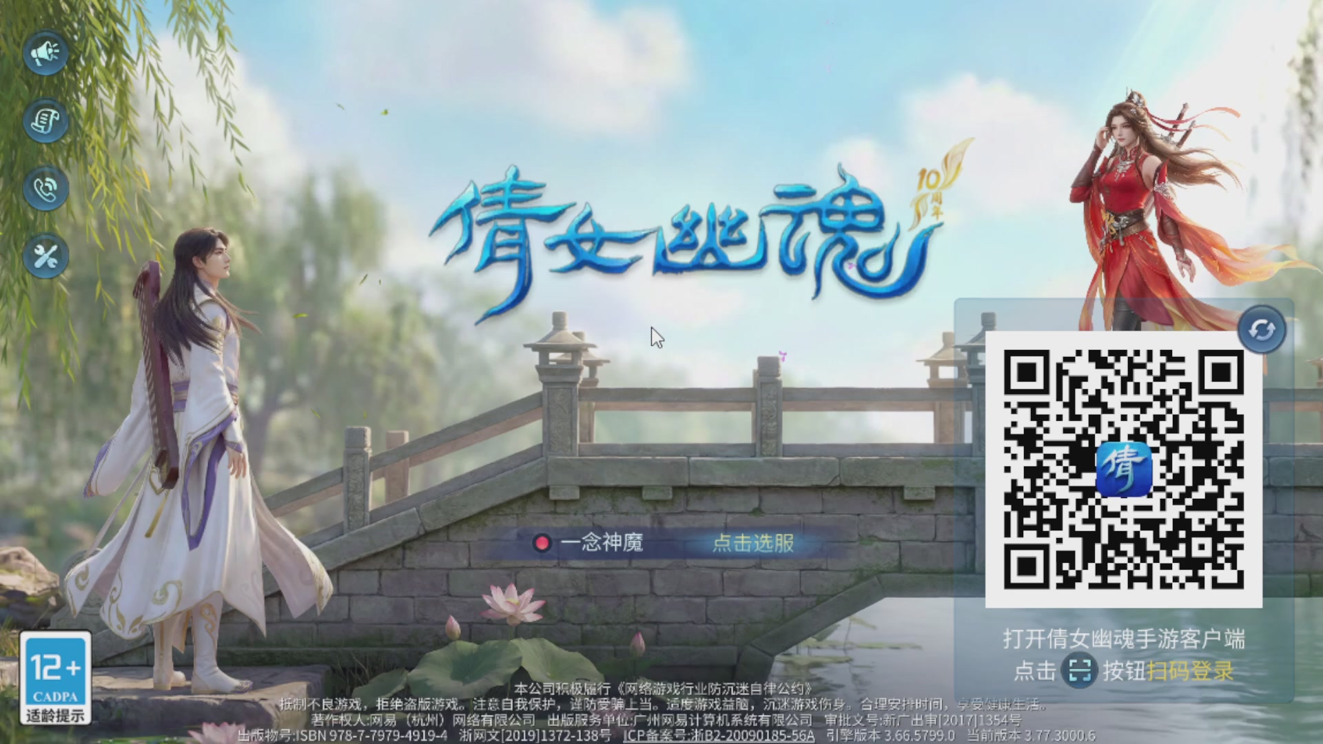 资源超白~
