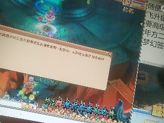 沉鱼落雁′貂蝉的直播