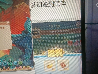 红颜落雁′王昭君的直播