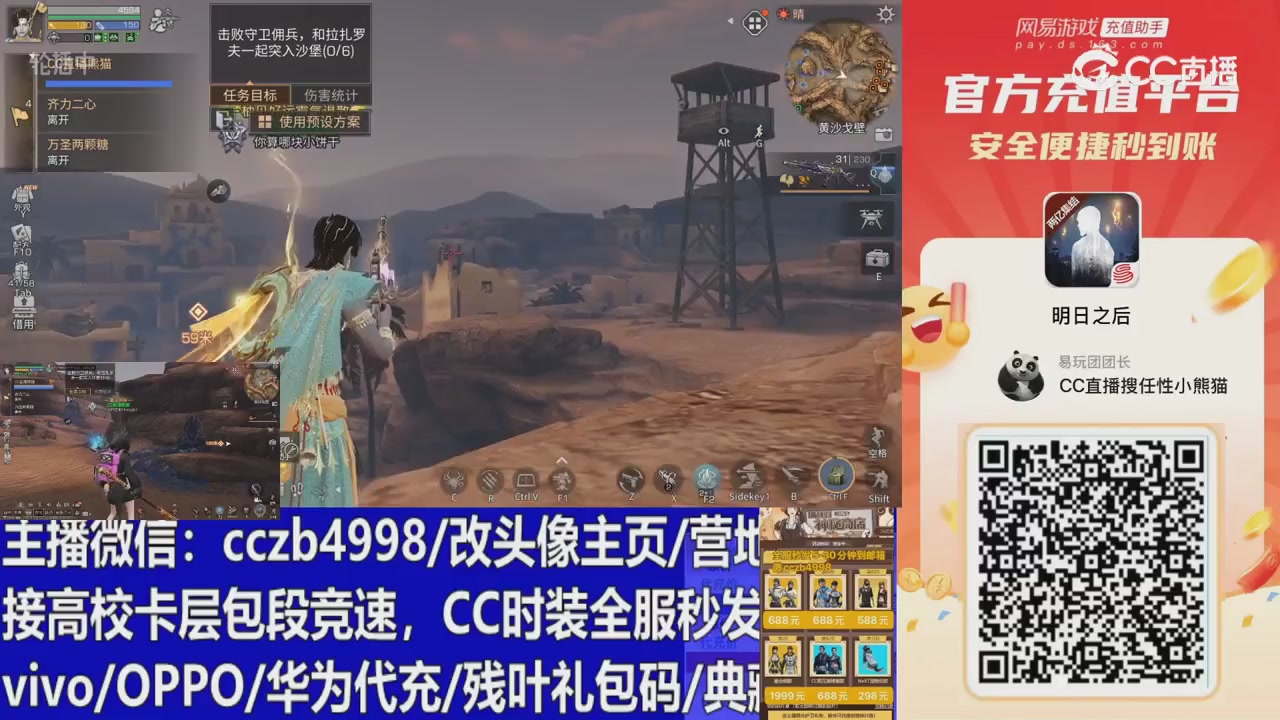 永久cc秒发，改头像主页，加v