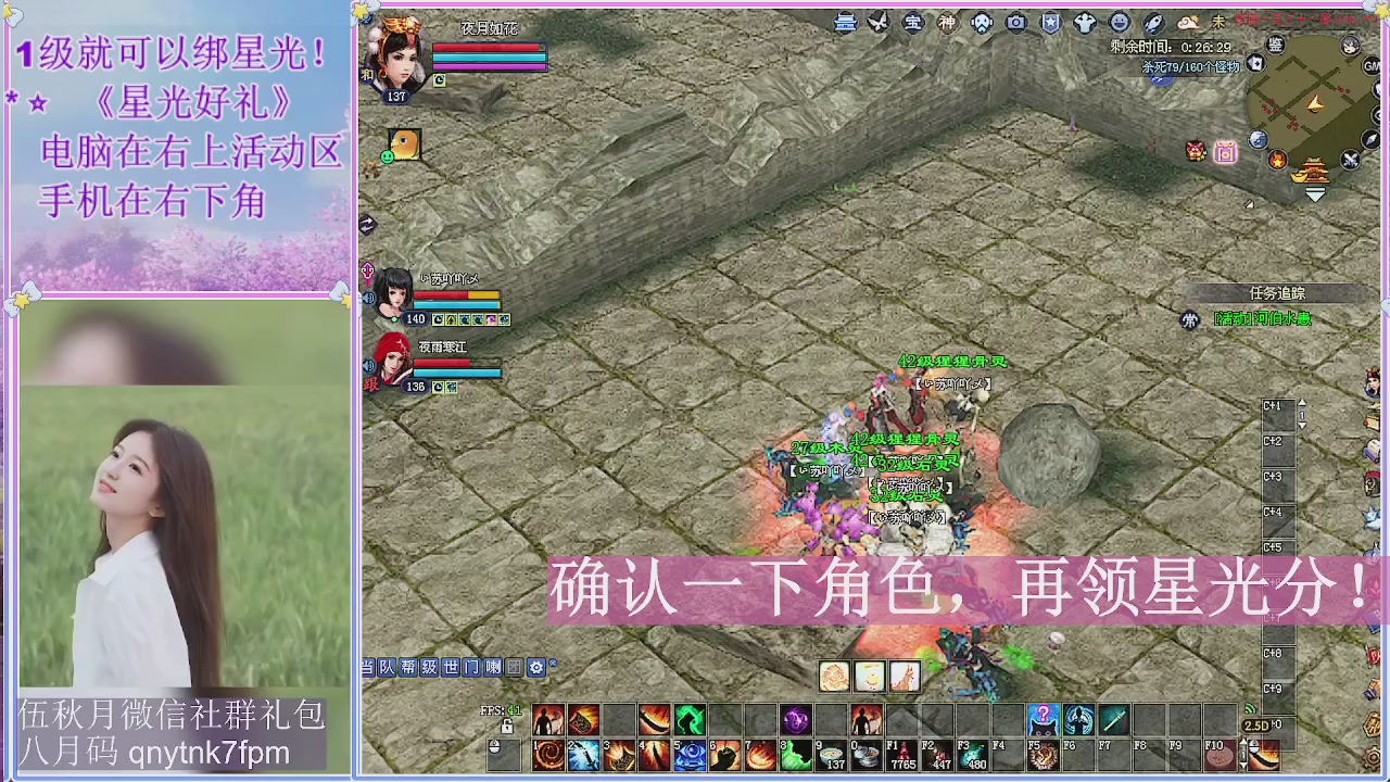 陌上花开君归否