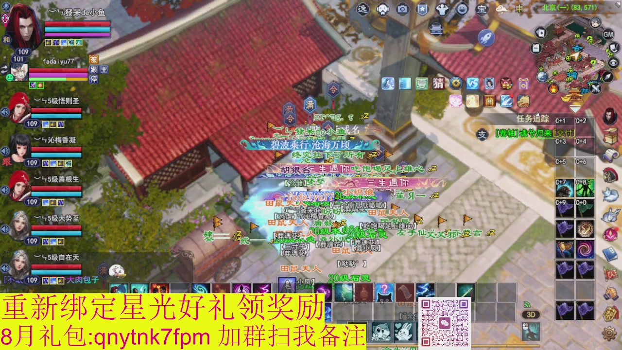 接集影法器1级就可以绑星光