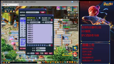 【彩云之南】144难民第617天
