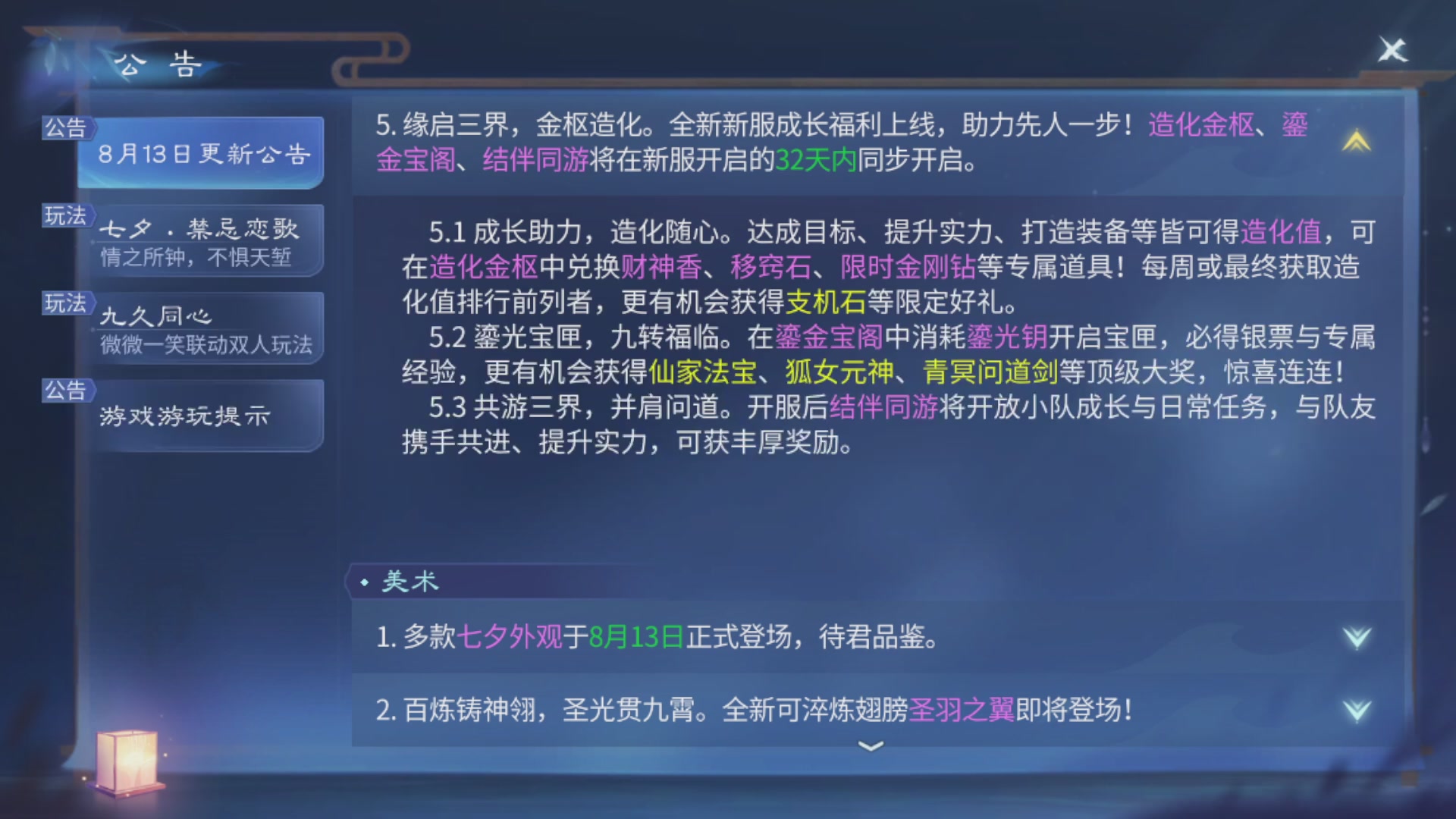 资源超白~