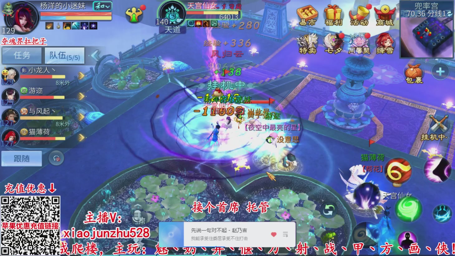 夺魂界扛把子