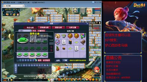 【彩云之南】144难民第617天