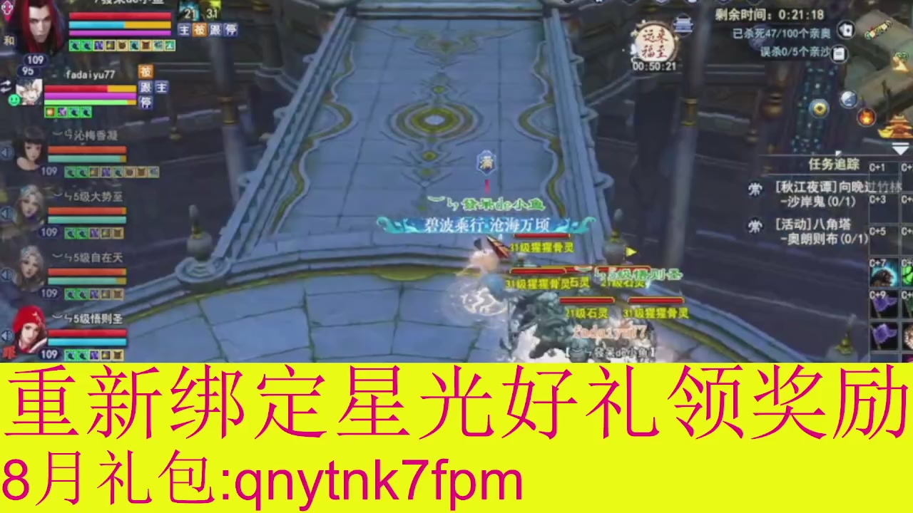 接集影法器1级就可以绑星光