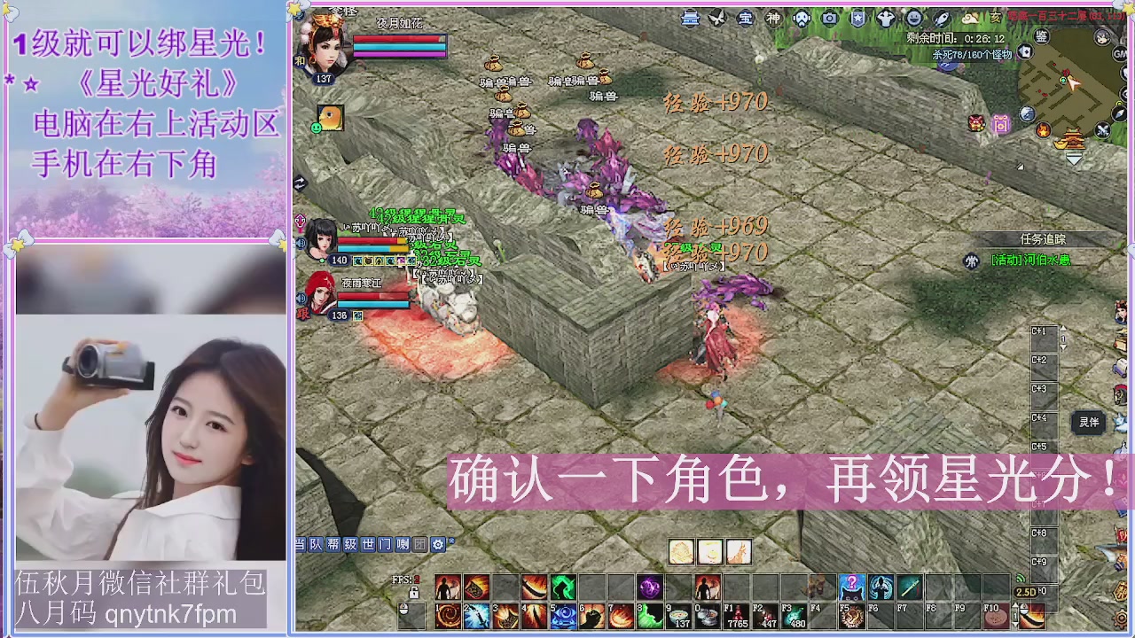 陌上花开君归否