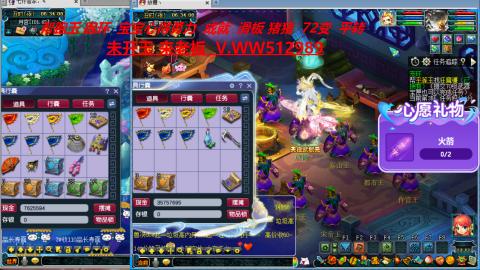 万里长城小姐姐在线接跑环 跑玉 积分