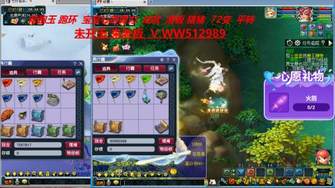 万里长城小姐姐在线接跑环 跑玉 积分