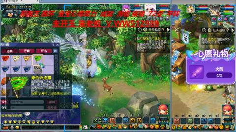 万里长城小姐姐在线接跑环 跑玉 积分