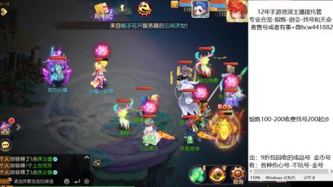 接熔练-找号-金银-练宠粽子月饼