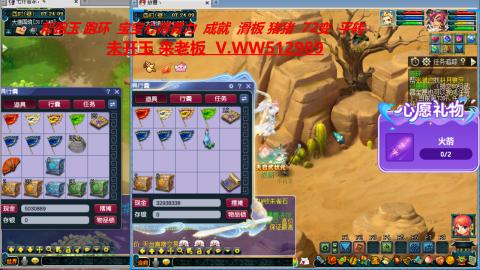 万里长城小姐姐在线接跑环 跑玉 积分