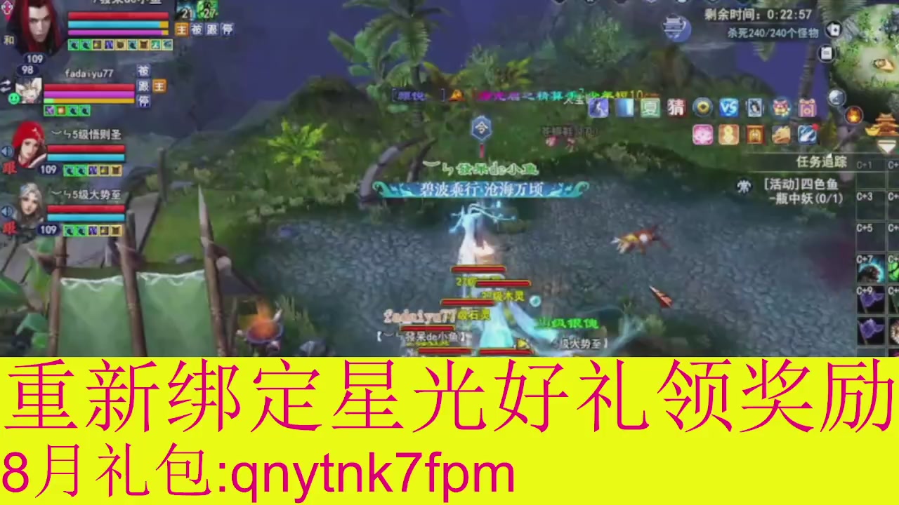 接集影法器1级就可以绑星光