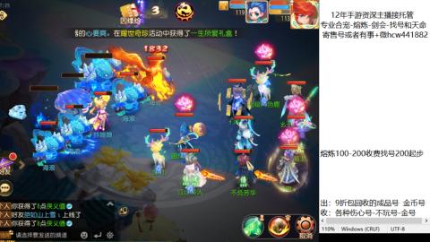接熔练-估价找号-金银-剑会