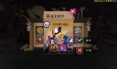 绝版晴明扇投放点