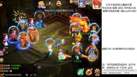 接熔练-估价找号-金银-剑会